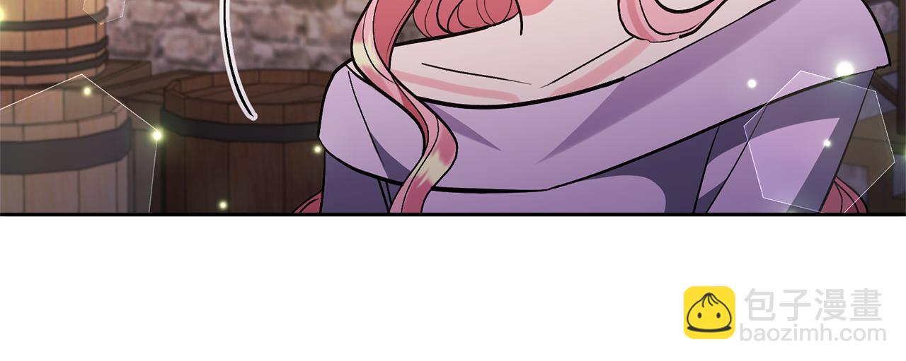 領養男主後把他寵大 - 第60話 聯合釣魚(4/4) - 2