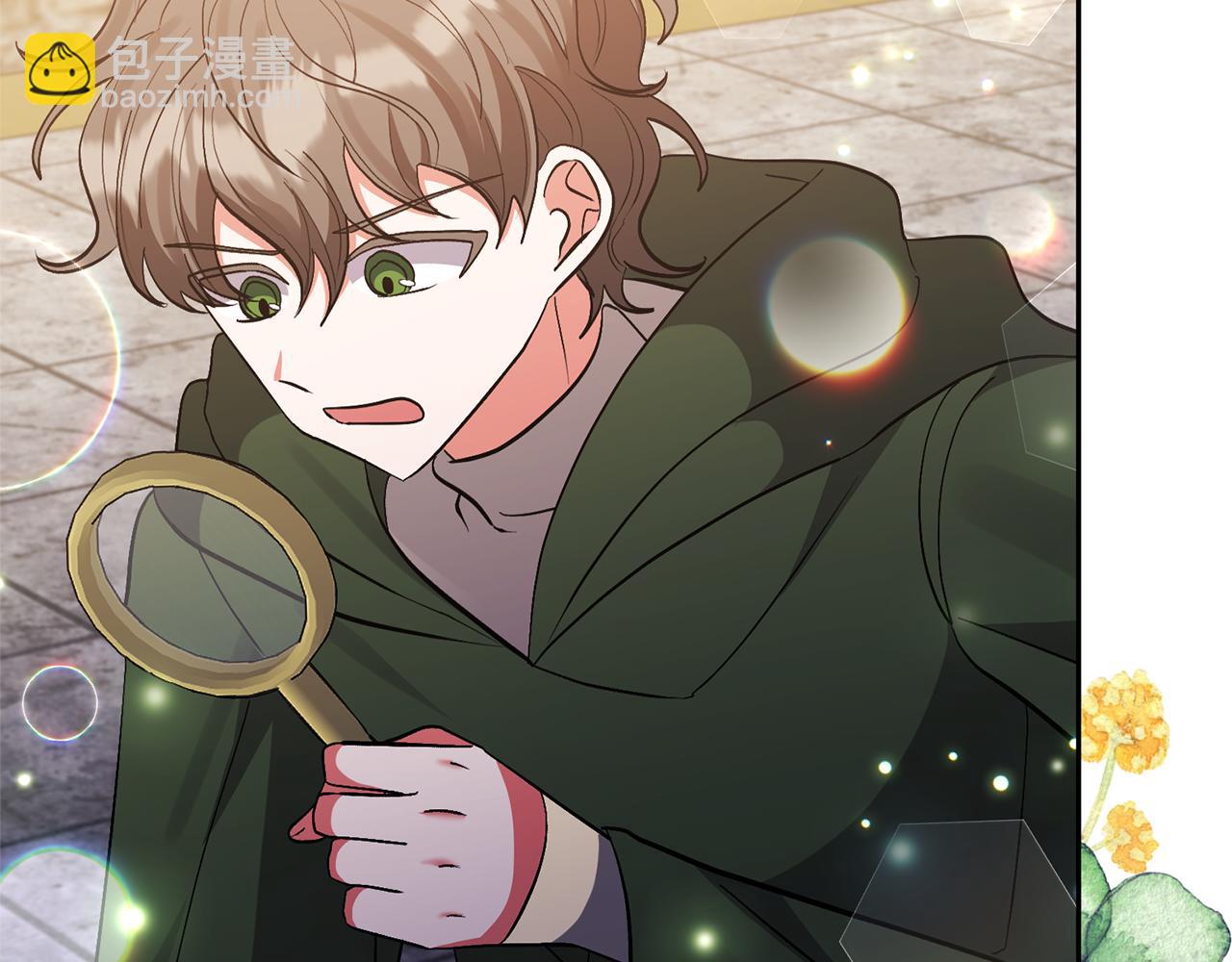 領養男主後把他寵大 - 第60話 聯合釣魚(4/4) - 4