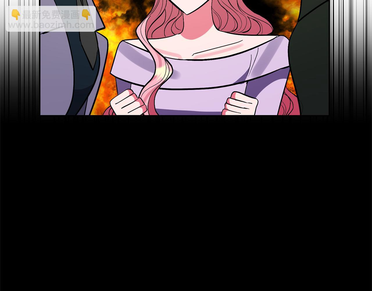 領養男主後把他寵大 - 第60話 聯合釣魚(4/4) - 3