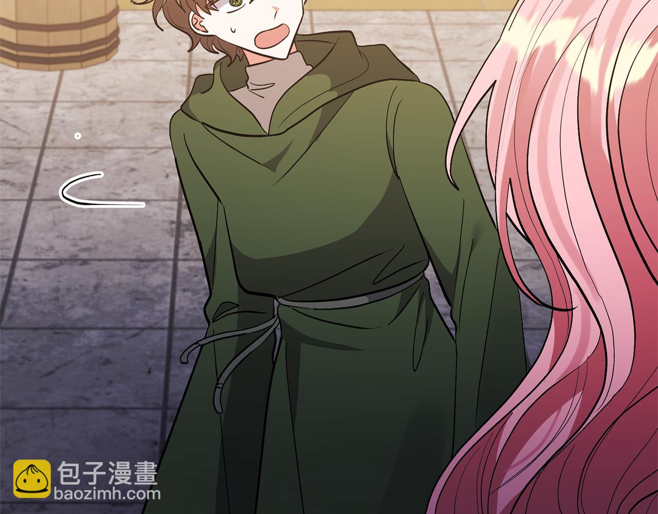 領養男主後把他寵大 - 第60話 聯合釣魚(1/4) - 8