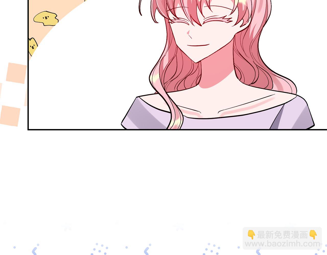 領養男主後把他寵大 - 第60話 聯合釣魚(4/4) - 3