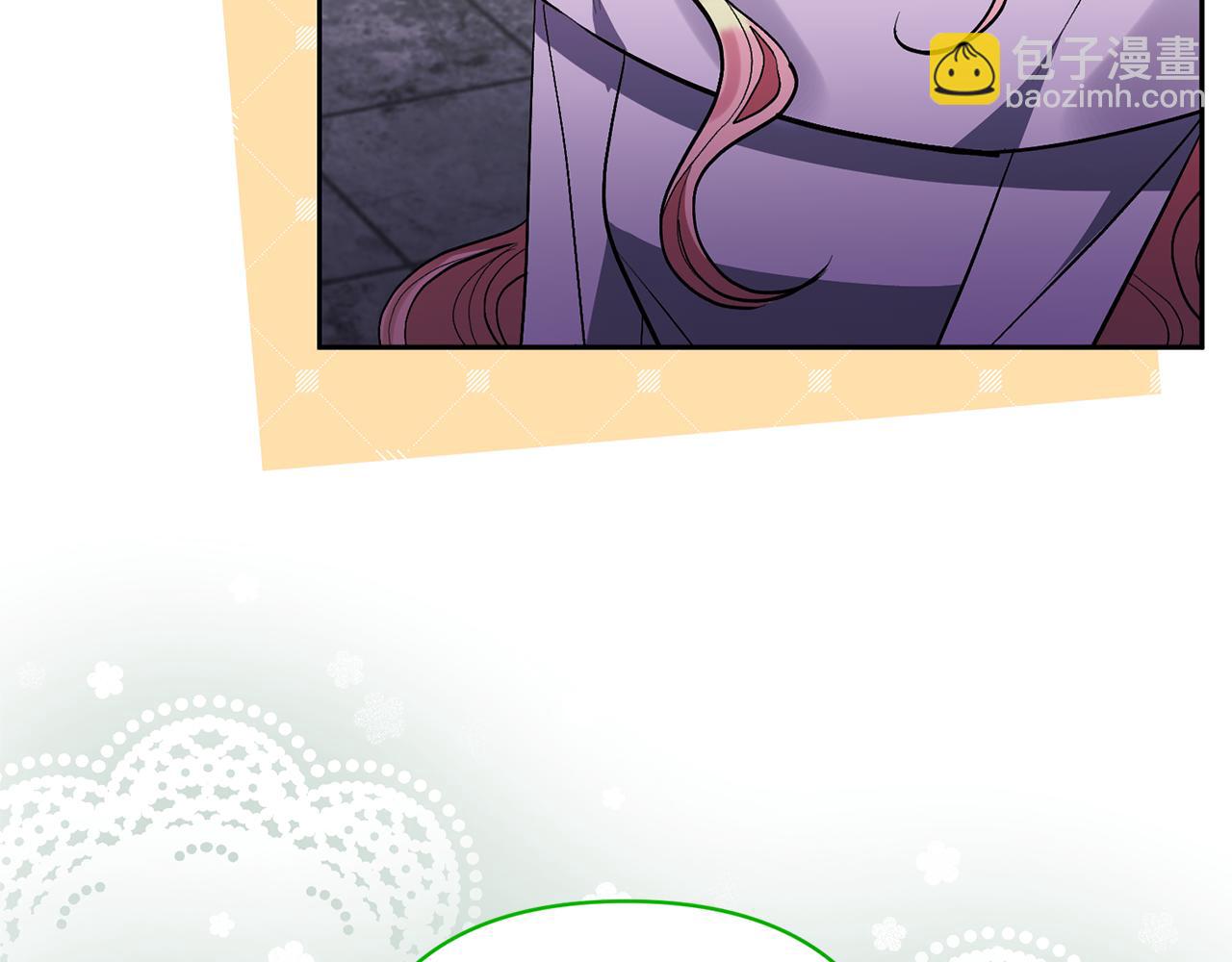 領養男主後把他寵大 - 第60話 聯合釣魚(1/4) - 3