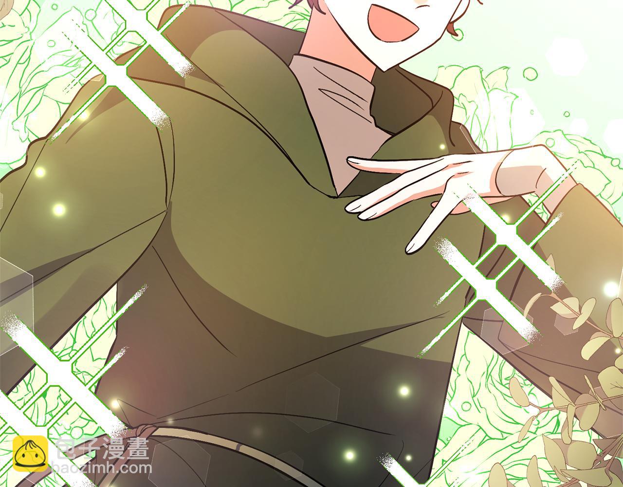 領養男主後把他寵大 - 第60話 聯合釣魚(1/4) - 5