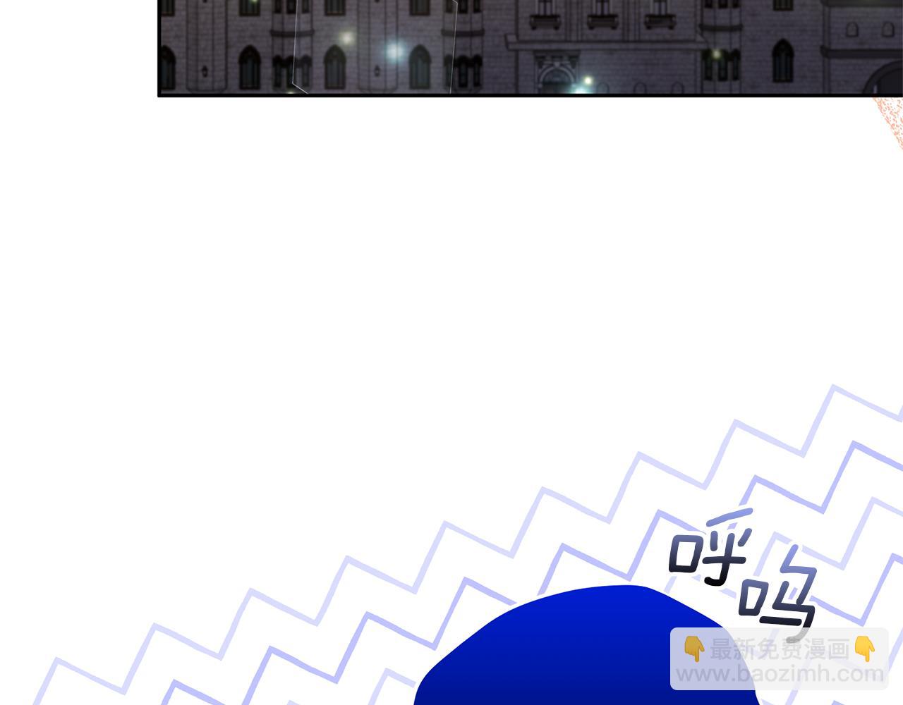 領養男主後把他寵大 - 第60話 聯合釣魚(1/4) - 1