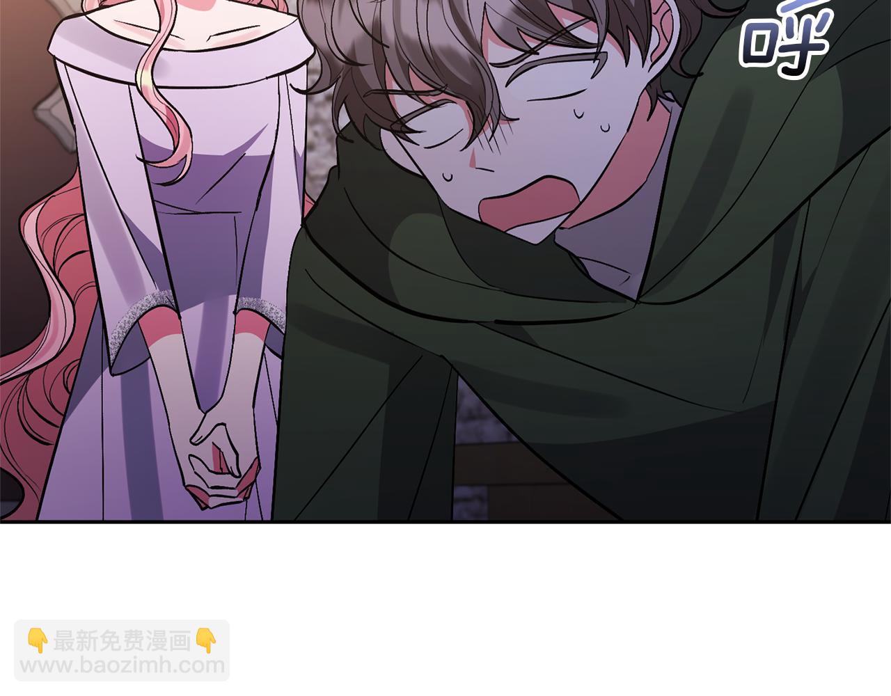 領養男主後把他寵大 - 第60話 聯合釣魚(1/4) - 3