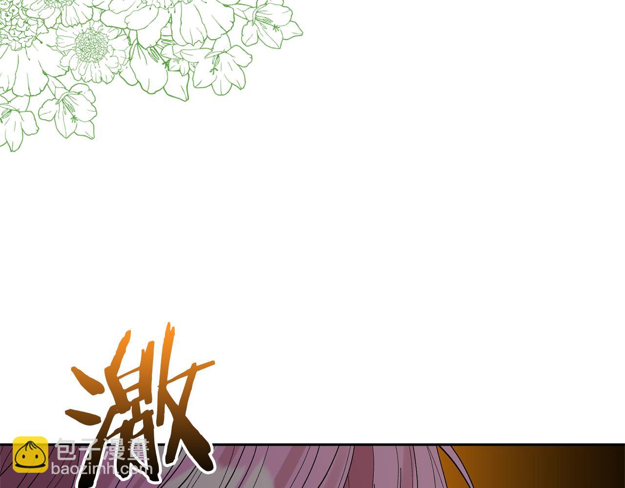 領養男主後把他寵大 - 第60話 聯合釣魚(1/4) - 8