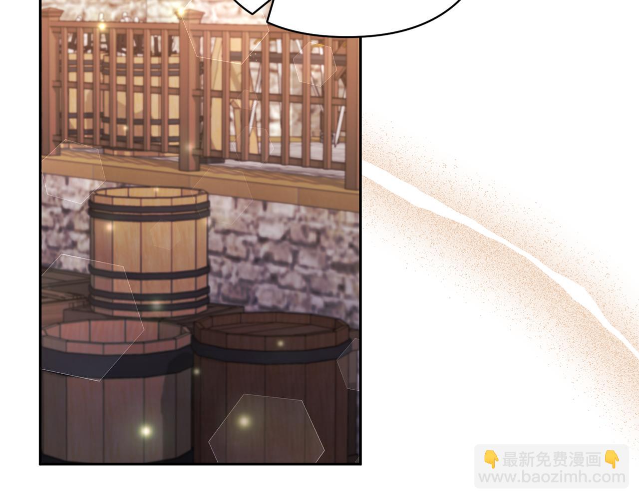 領養男主後把他寵大 - 第60話 聯合釣魚(1/4) - 4