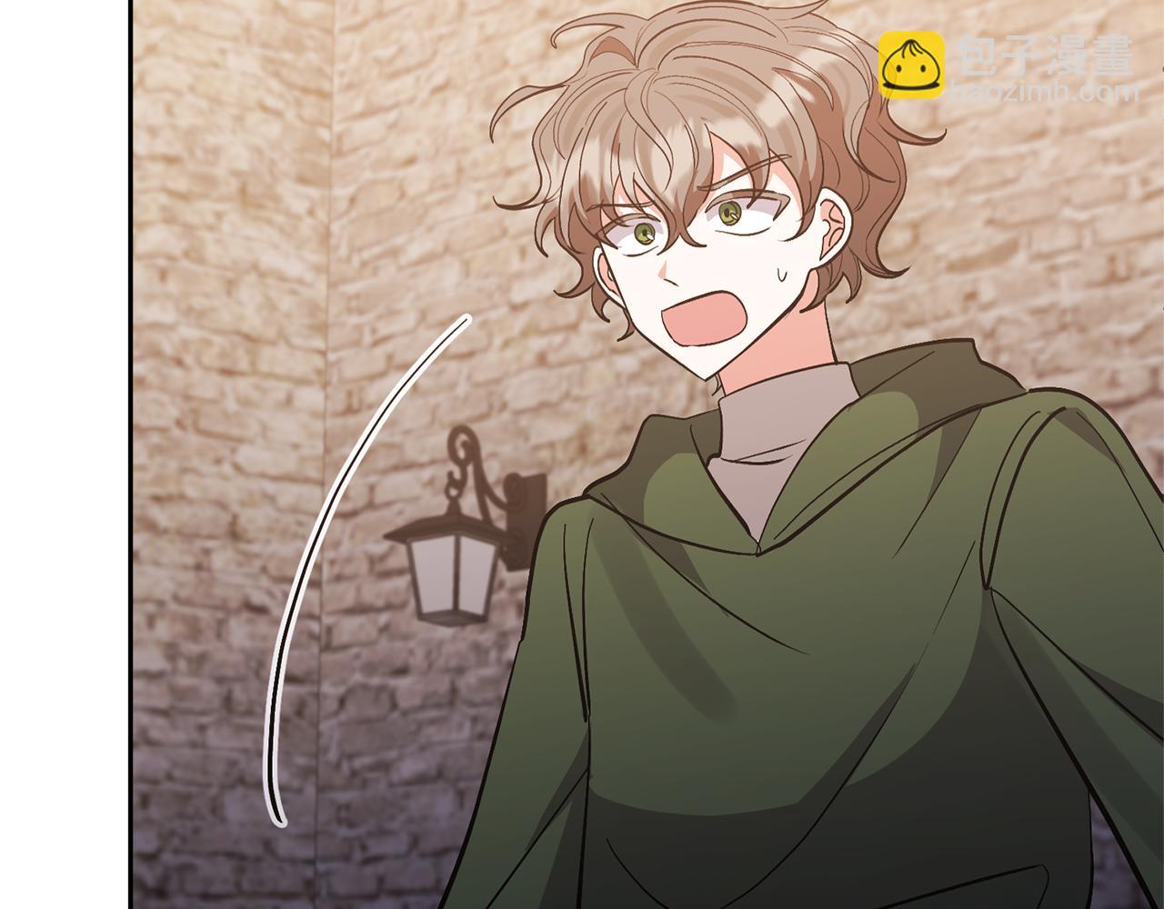 領養男主後把他寵大 - 第60話 聯合釣魚(1/4) - 6