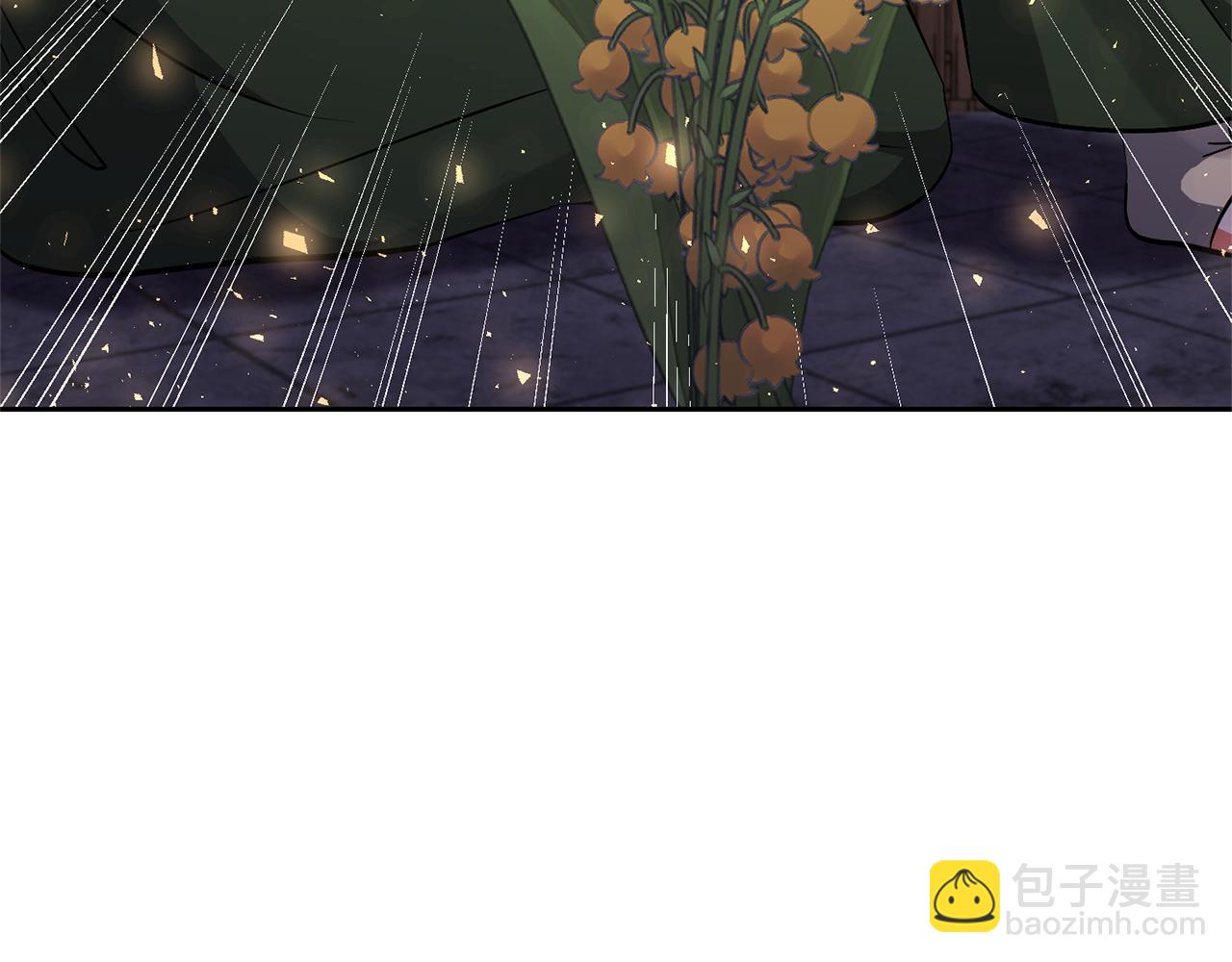 領養男主後把他寵大 - 第60話 聯合釣魚(1/4) - 4