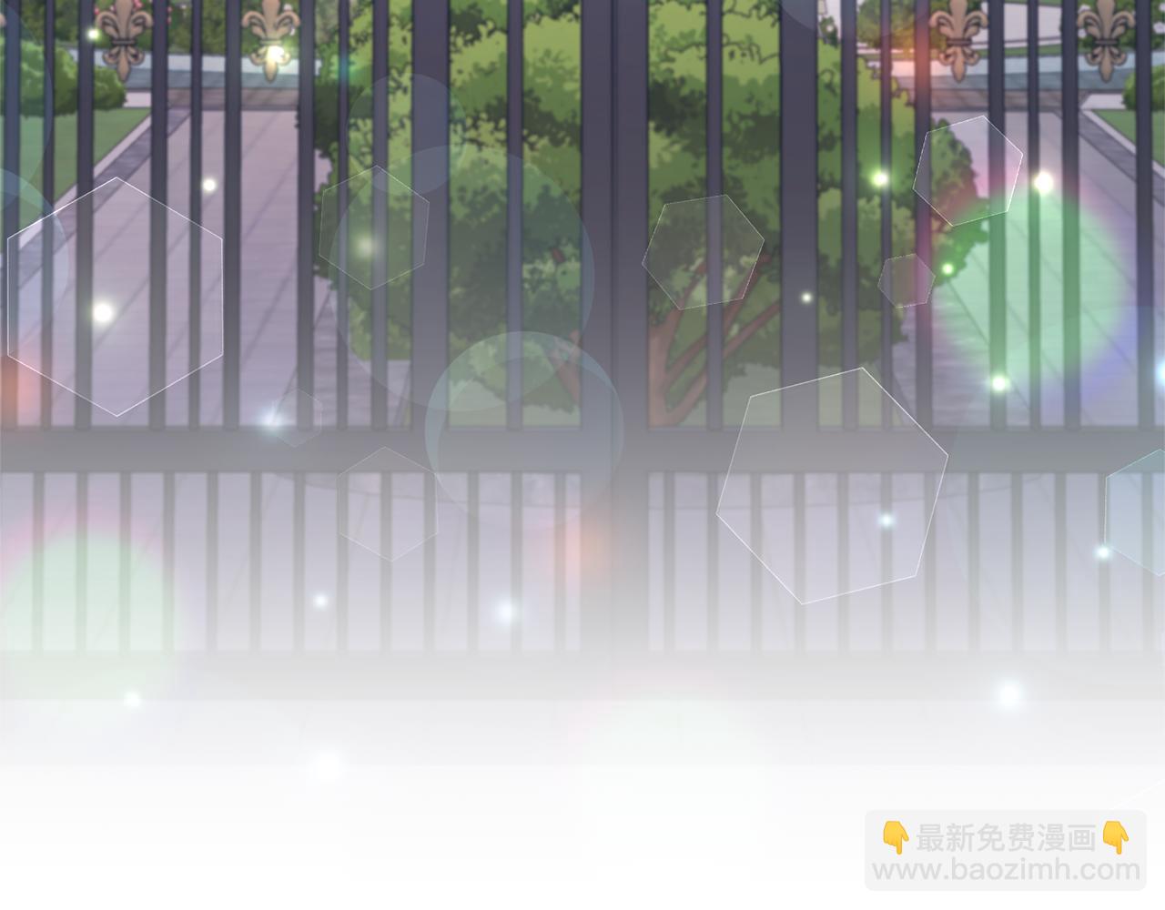 領養男主後把他寵大 - 第60話 聯合釣魚(1/4) - 2