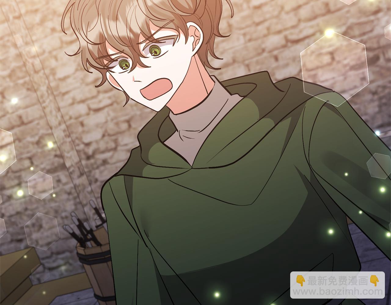 領養男主後把他寵大 - 第60話 聯合釣魚(1/4) - 1