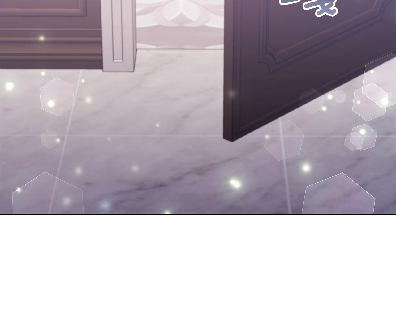 領養男主後把他寵大 - 第60話 聯合釣魚(2/4) - 1