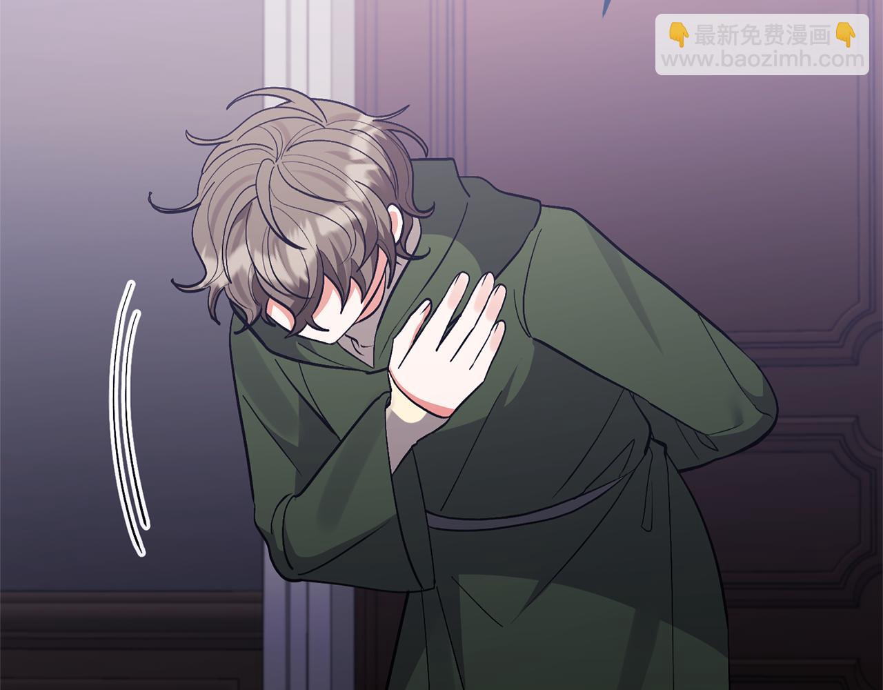 領養男主後把他寵大 - 第60話 聯合釣魚(2/4) - 8