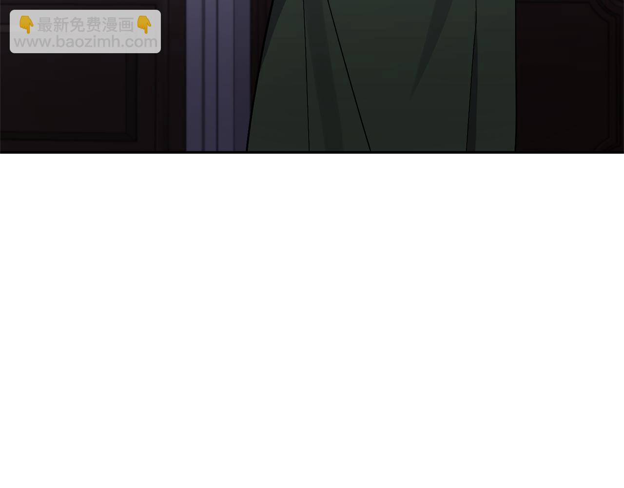 領養男主後把他寵大 - 第60話 聯合釣魚(2/4) - 1