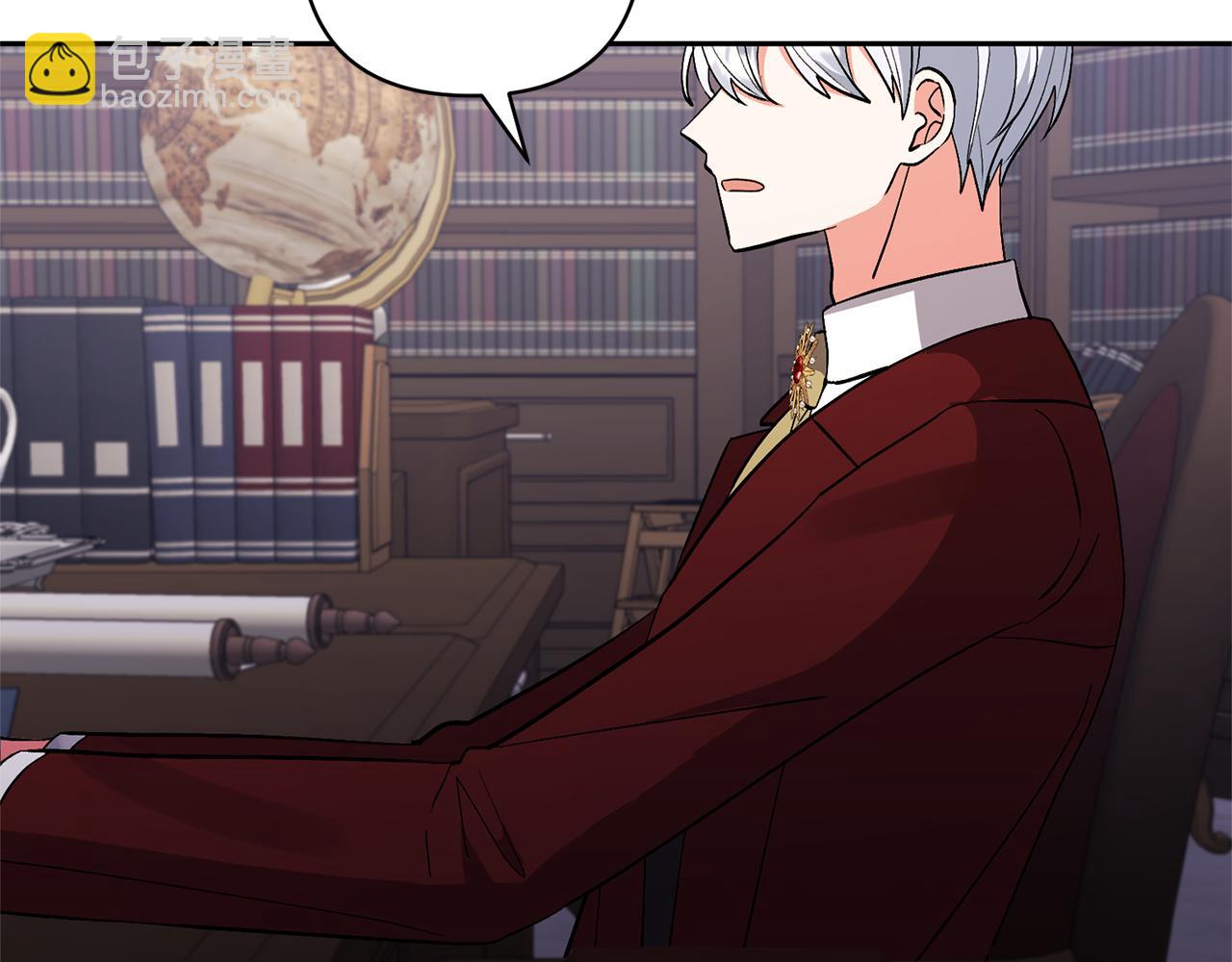 領養男主後把他寵大 - 第60話 聯合釣魚(2/4) - 5