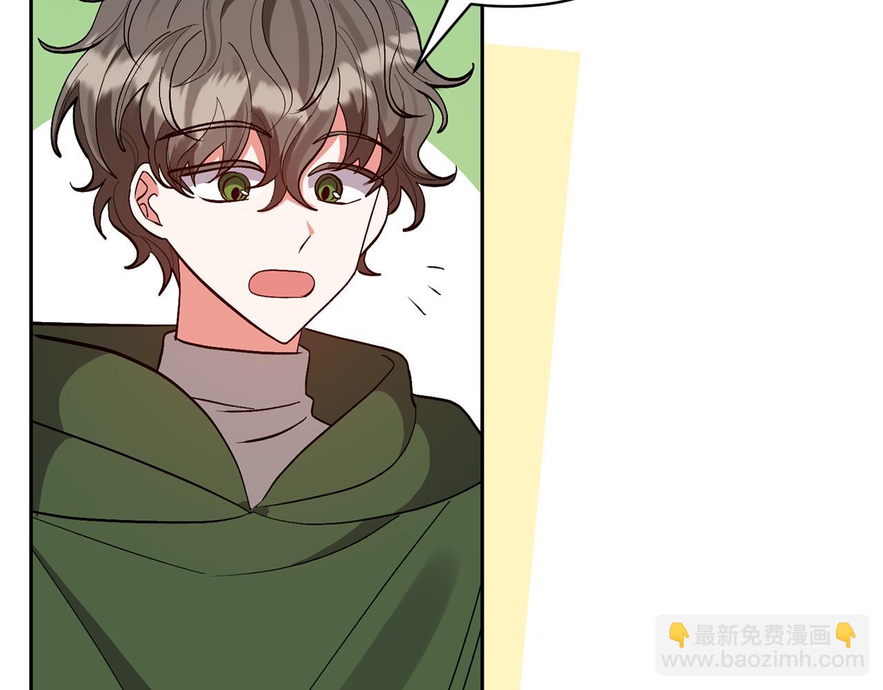 領養男主後把他寵大 - 第60話 聯合釣魚(2/4) - 7