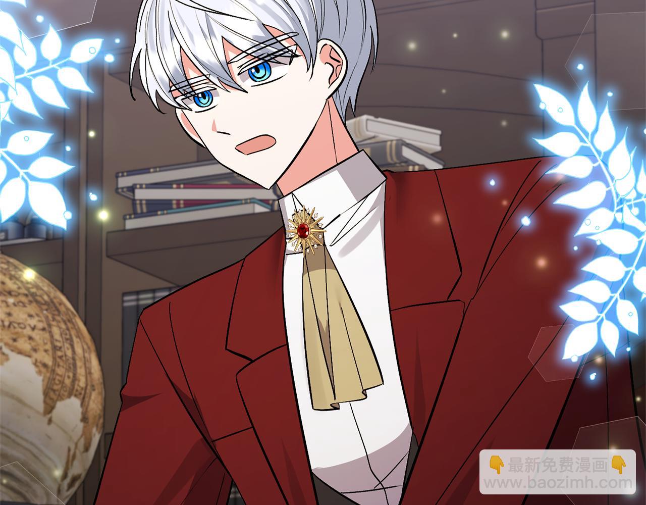 領養男主後把他寵大 - 第60話 聯合釣魚(2/4) - 3