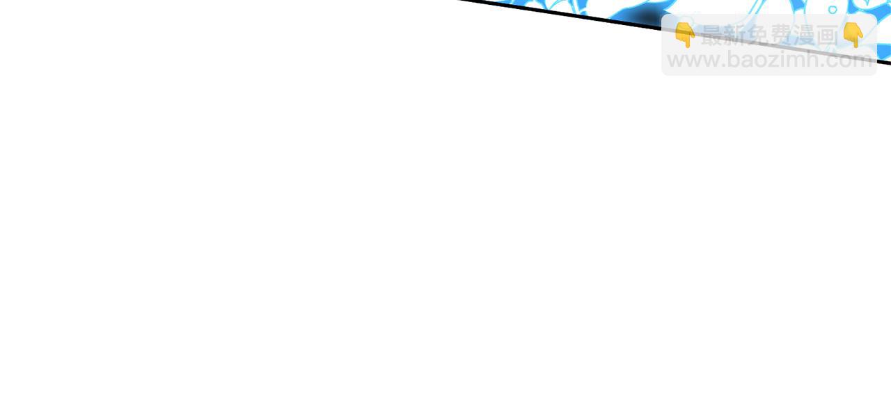 領養男主後把他寵大 - 第60話 聯合釣魚(2/4) - 5