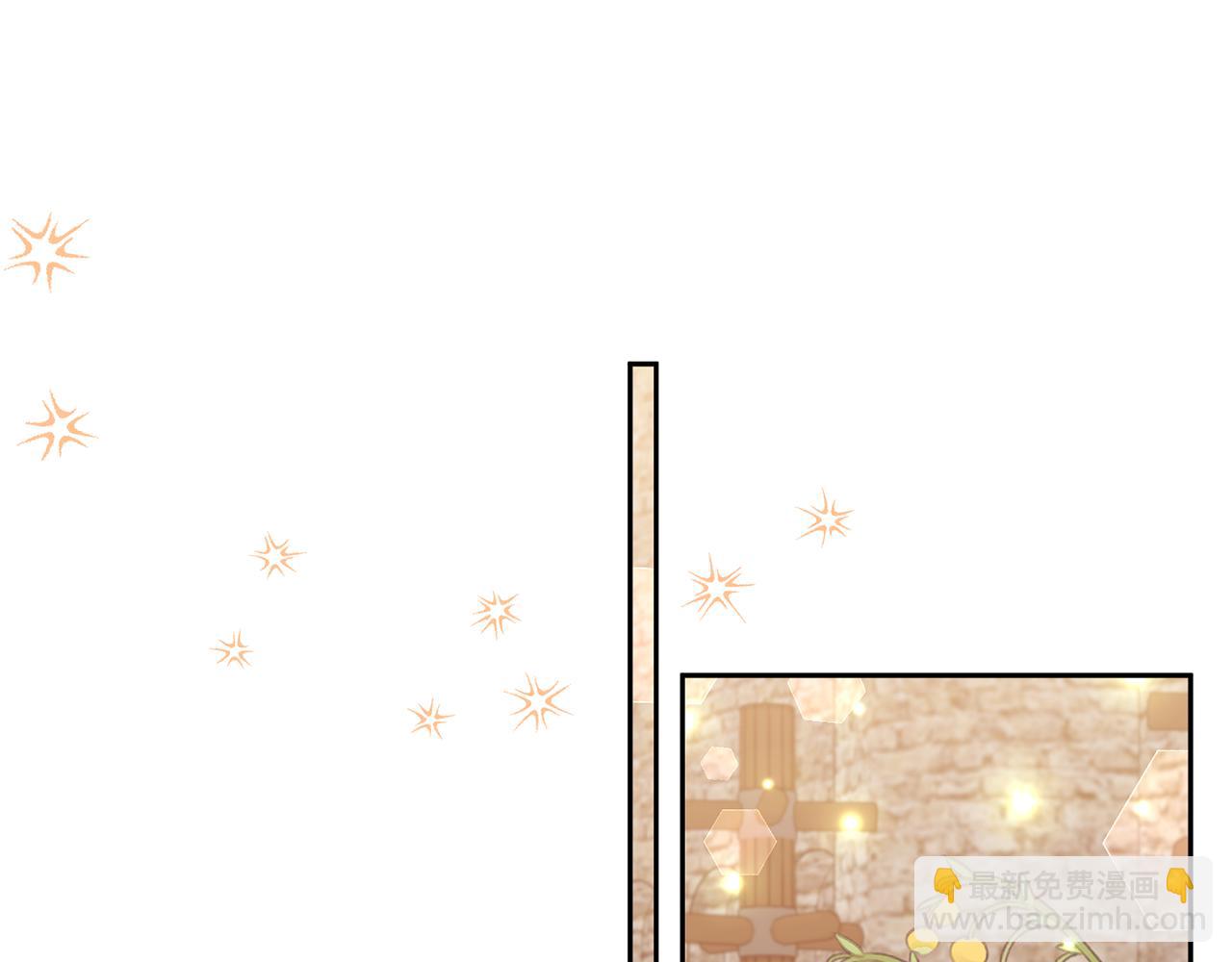 領養男主後把他寵大 - 第60話 聯合釣魚(2/4) - 7