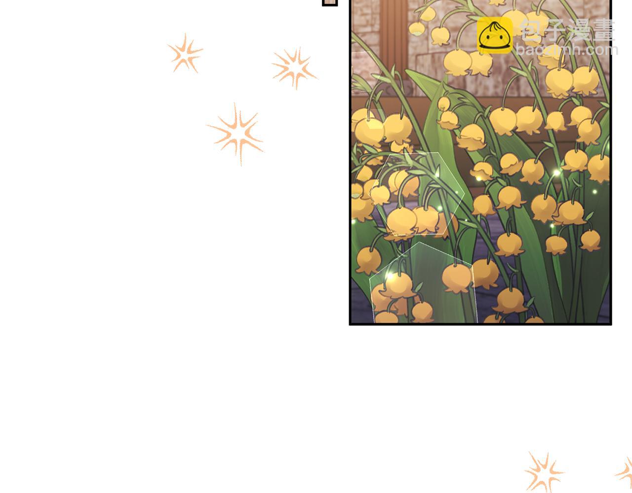 領養男主後把他寵大 - 第60話 聯合釣魚(2/4) - 8