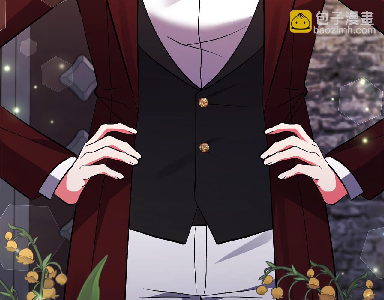 領養男主後把他寵大 - 第60話 聯合釣魚(2/4) - 3