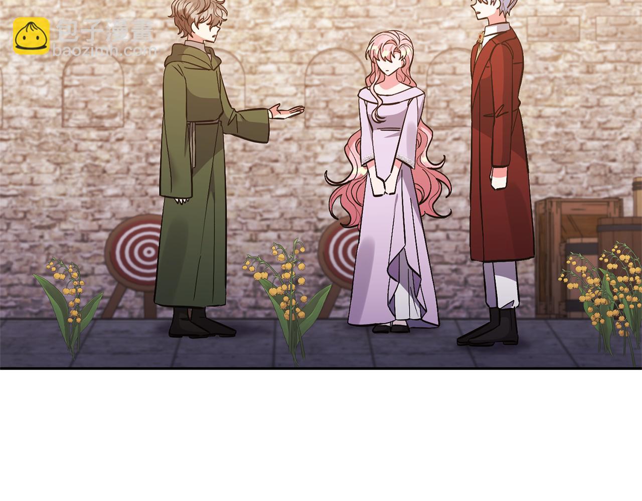 領養男主後把他寵大 - 第60話 聯合釣魚(2/4) - 6