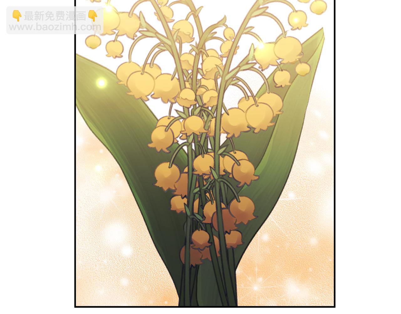 領養男主後把他寵大 - 第60話 聯合釣魚(2/4) - 8