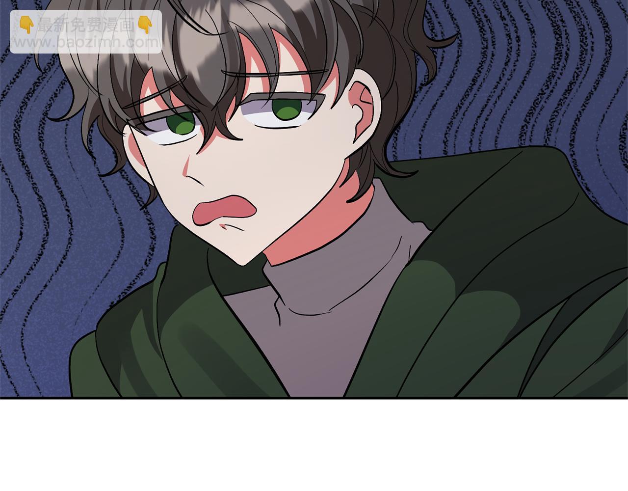 領養男主後把他寵大 - 第60話 聯合釣魚(2/4) - 3