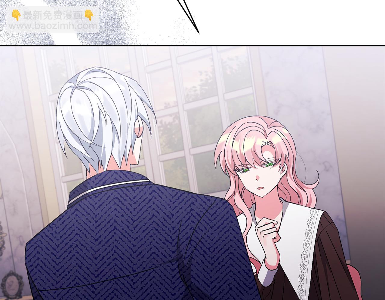 領養男主後把他寵大 - 第6話 求婚的姿勢？(3/4) - 5