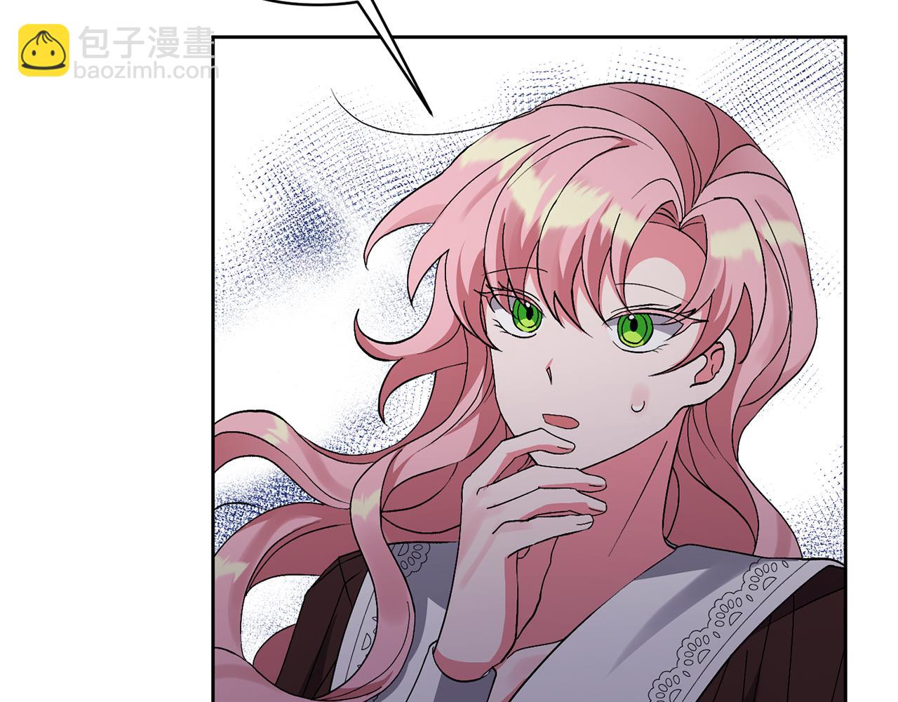 領養男主後把他寵大 - 第6話 求婚的姿勢？(3/4) - 6