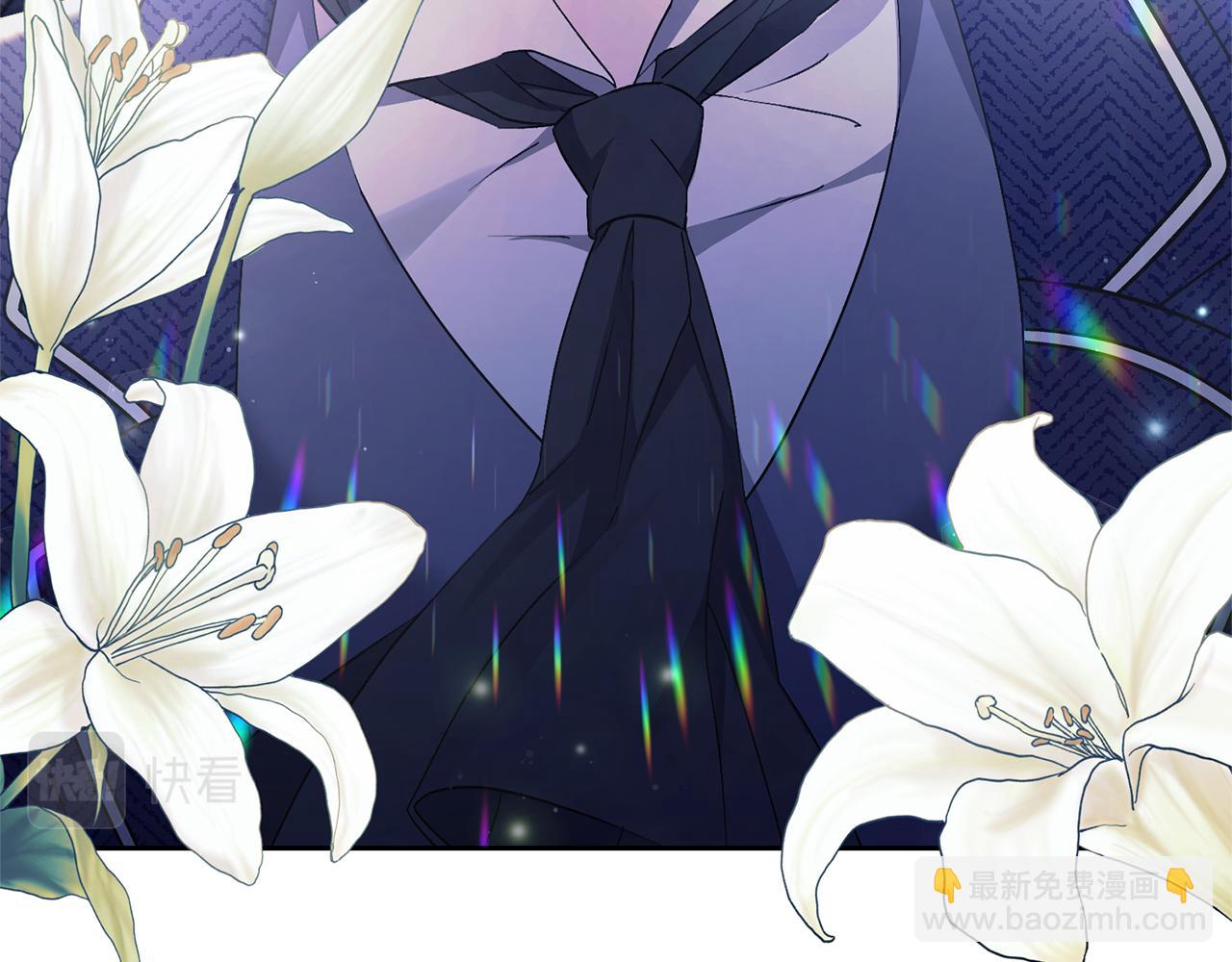 領養男主後把他寵大 - 第6話 求婚的姿勢？(3/4) - 2