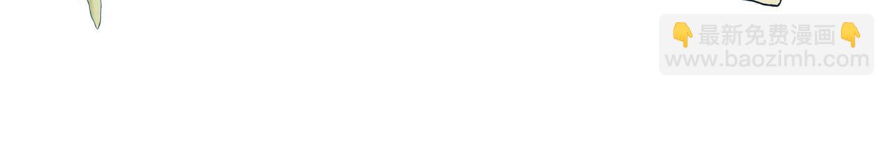 領養男主後把他寵大 - 第6話 求婚的姿勢？(3/4) - 3