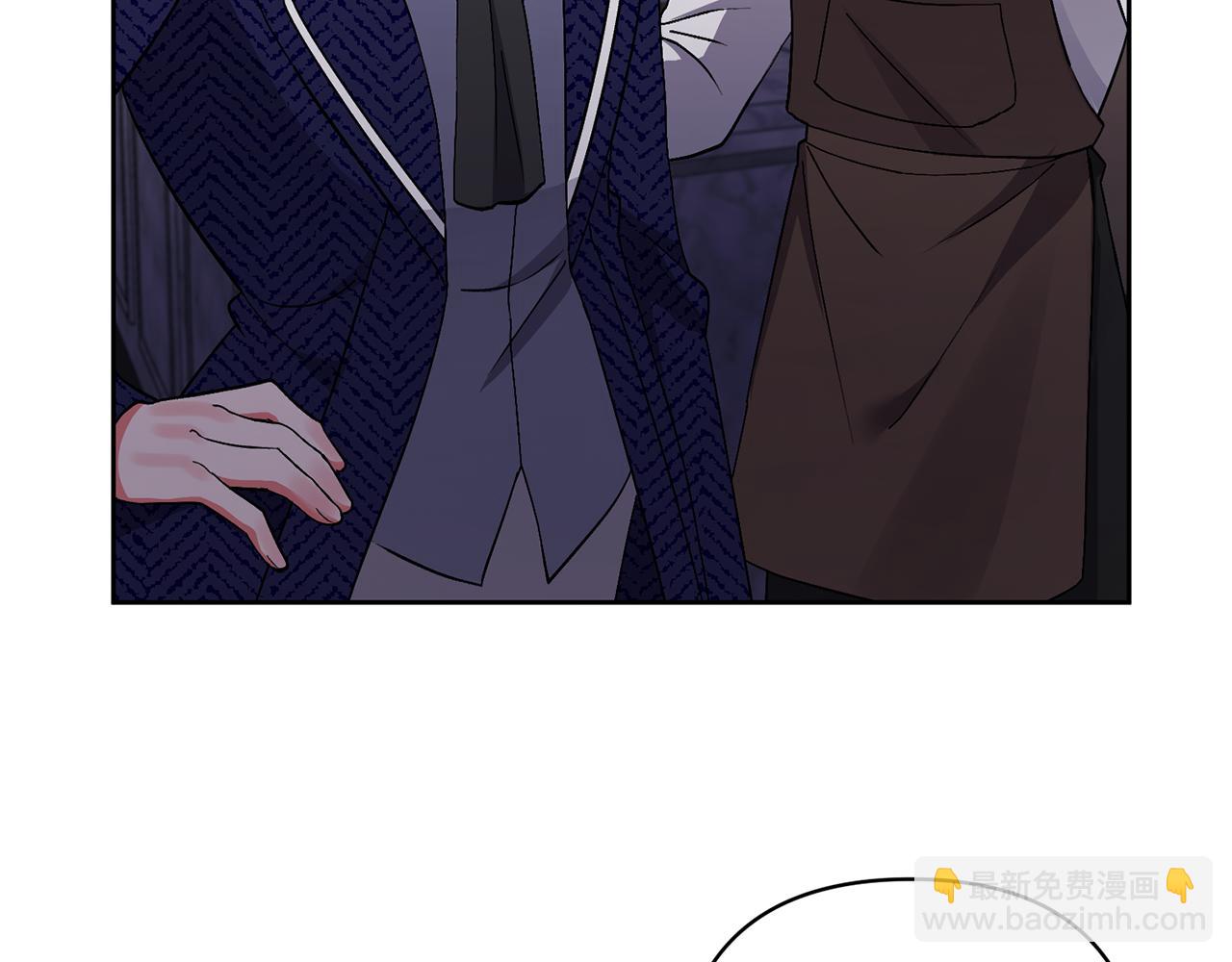 領養男主後把他寵大 - 第6話 求婚的姿勢？(3/4) - 2