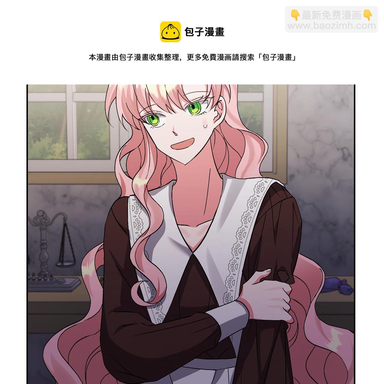 領養男主後把他寵大 - 第6話 求婚的姿勢？(3/4) - 4