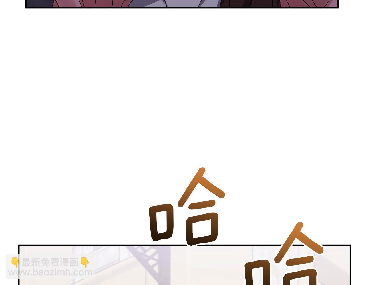 領養男主後把他寵大 - 第6話 求婚的姿勢？(3/4) - 5