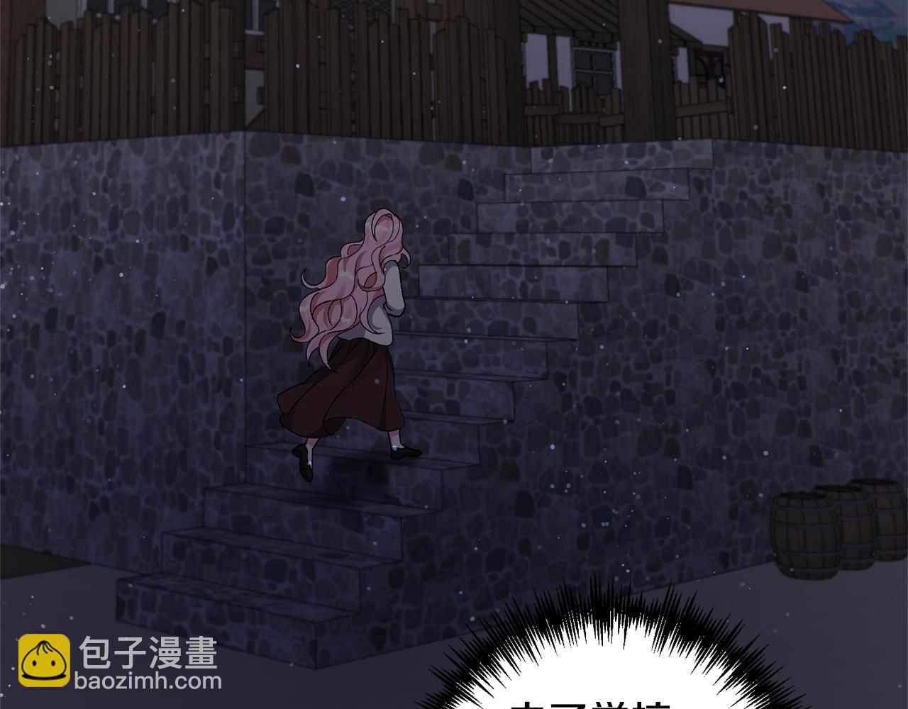 領養男主後把他寵大 - 第6話 求婚的姿勢？(4/4) - 2