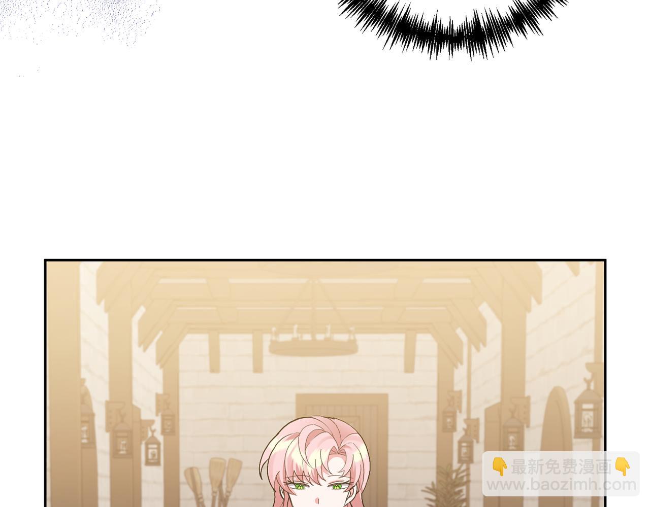 領養男主後把他寵大 - 第6話 求婚的姿勢？(4/4) - 6