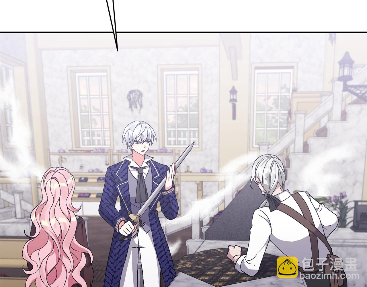 領養男主後把他寵大 - 第6話 求婚的姿勢？(1/4) - 1