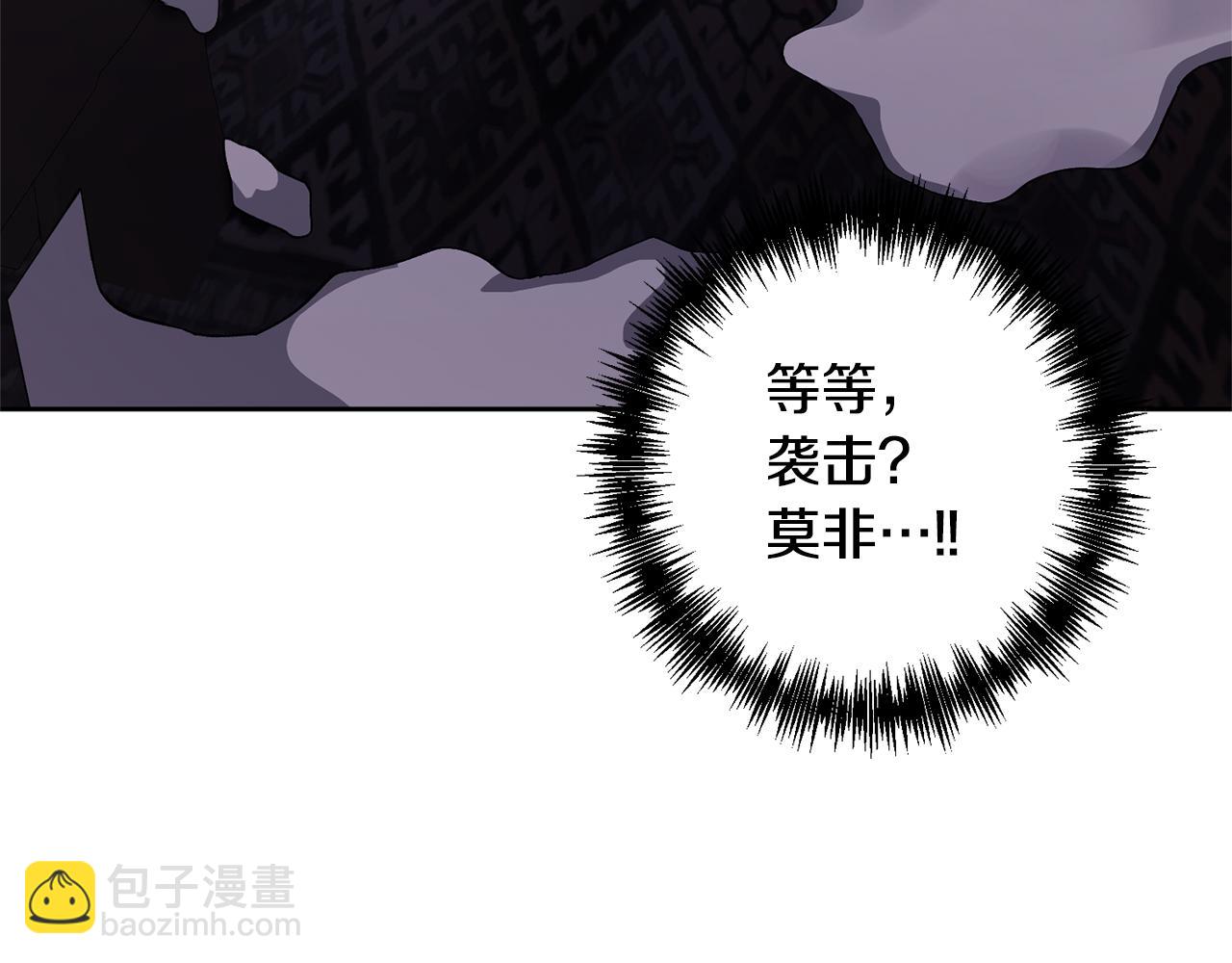 領養男主後把他寵大 - 第6話 求婚的姿勢？(4/4) - 3