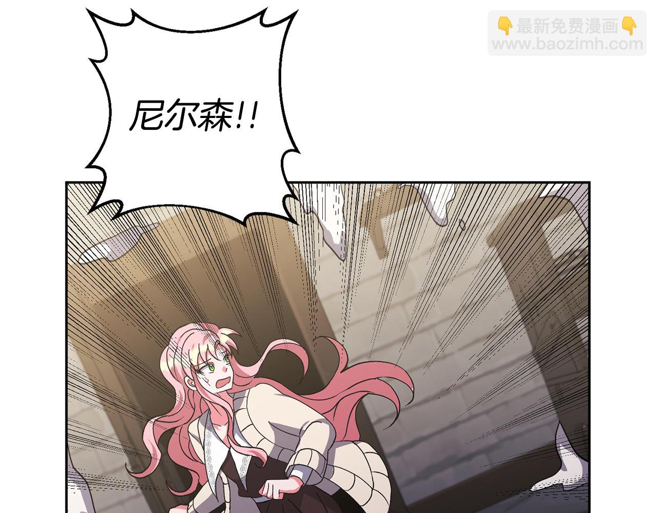 領養男主後把他寵大 - 第6話 求婚的姿勢？(4/4) - 4