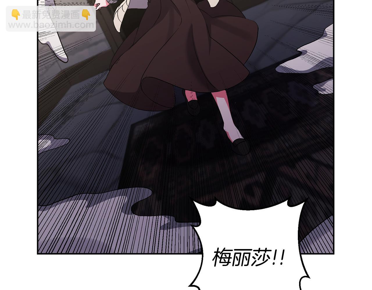 領養男主後把他寵大 - 第6話 求婚的姿勢？(4/4) - 5