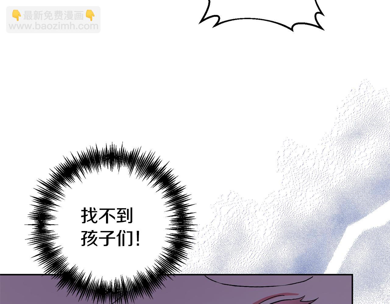 領養男主後把他寵大 - 第6話 求婚的姿勢？(4/4) - 6