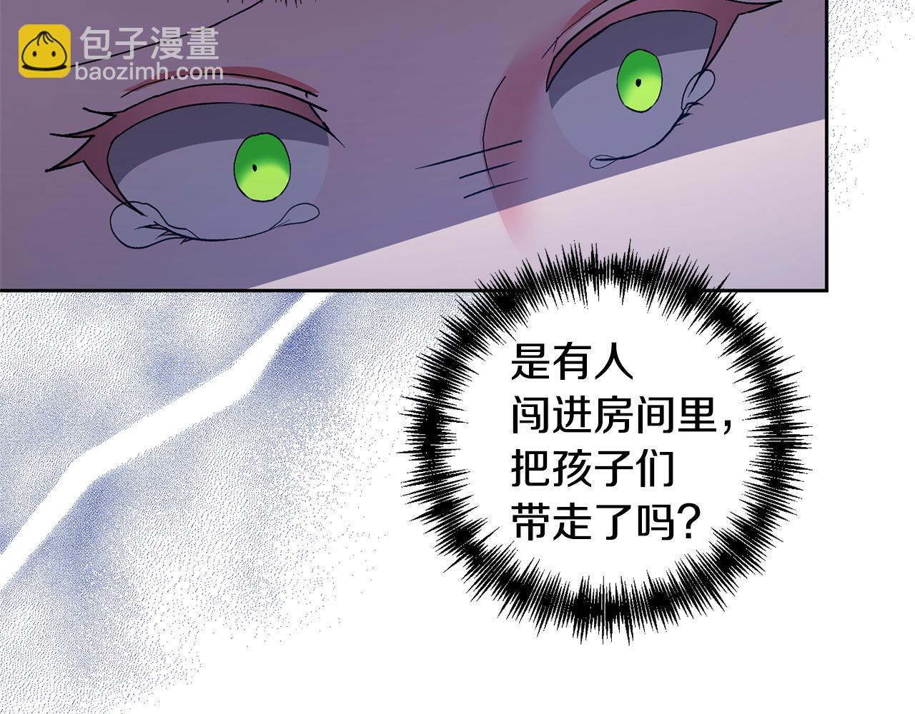 領養男主後把他寵大 - 第6話 求婚的姿勢？(4/4) - 7