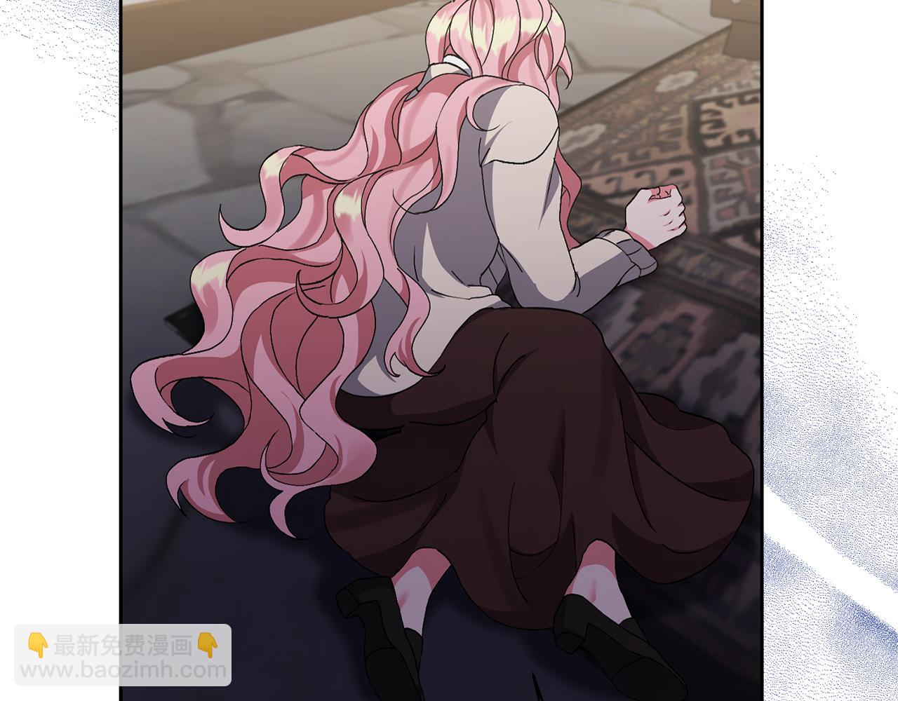 領養男主後把他寵大 - 第6話 求婚的姿勢？(4/4) - 2