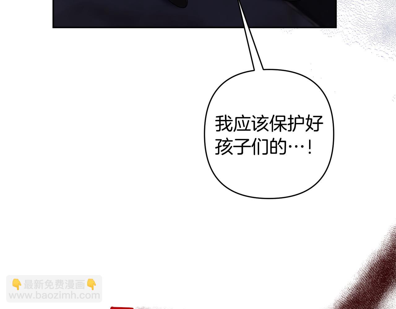 領養男主後把他寵大 - 第6話 求婚的姿勢？(4/4) - 3