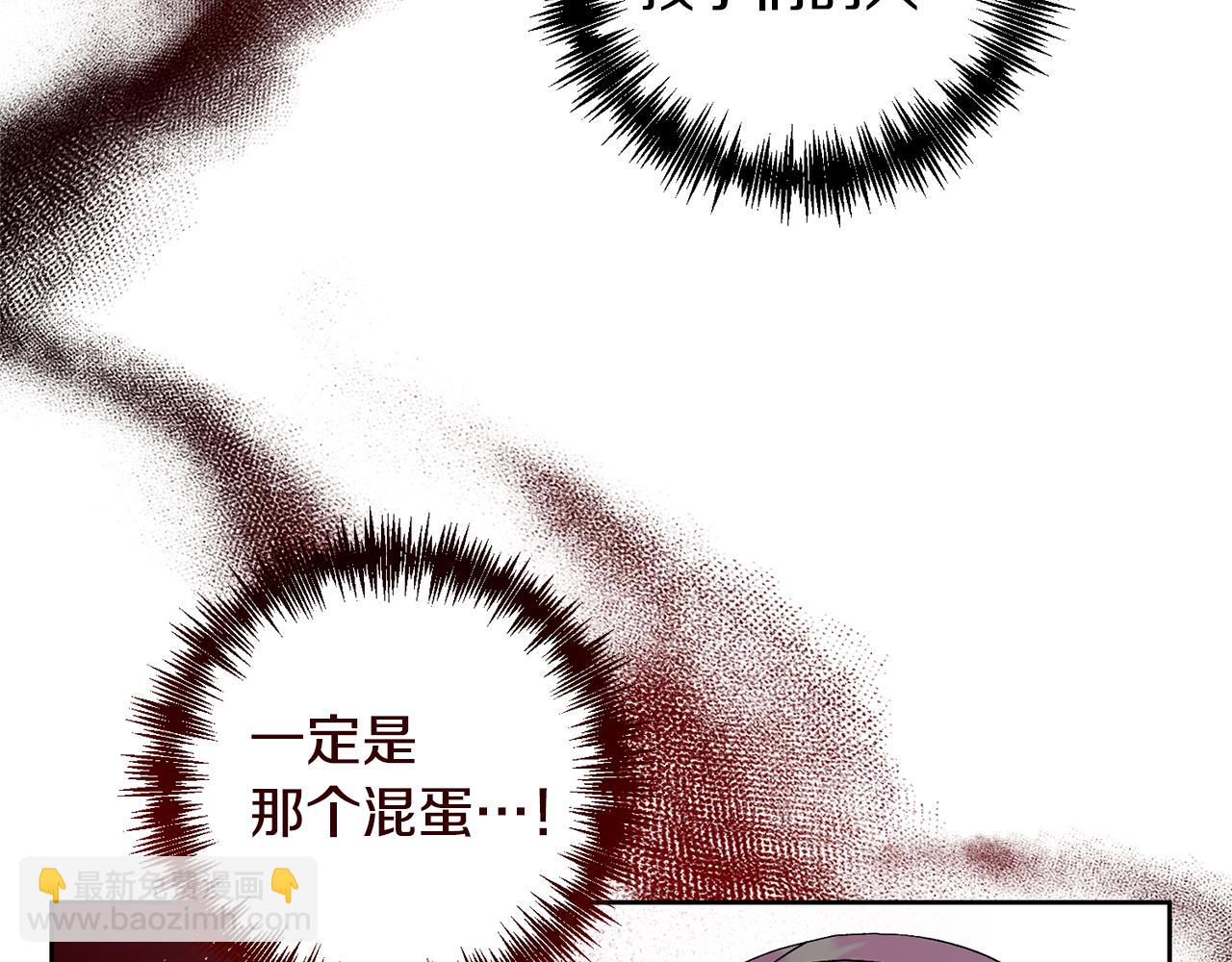 領養男主後把他寵大 - 第6話 求婚的姿勢？(4/4) - 5