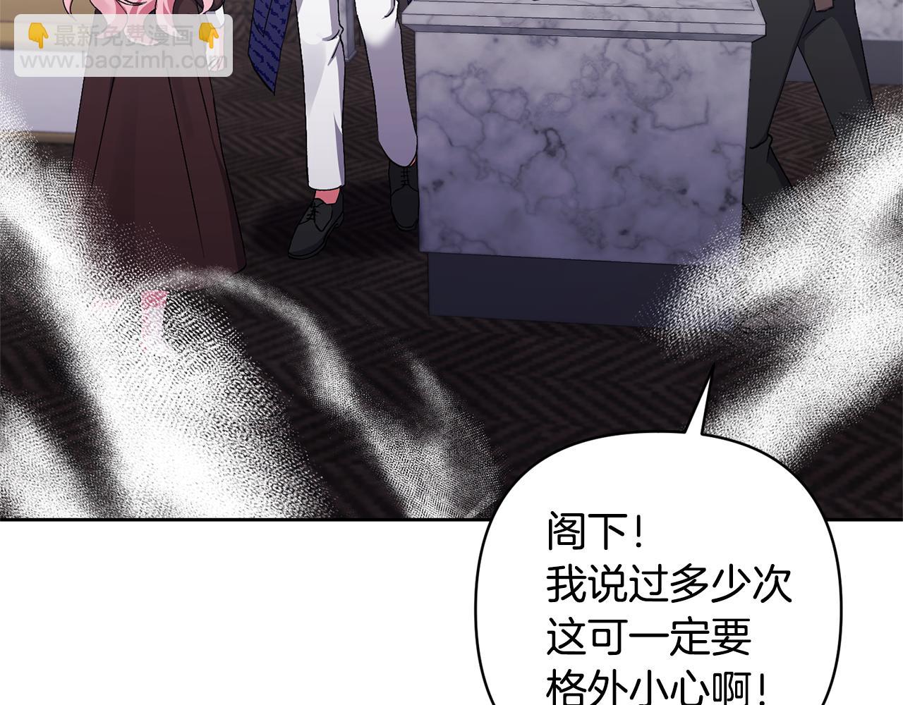 領養男主後把他寵大 - 第6話 求婚的姿勢？(1/4) - 2