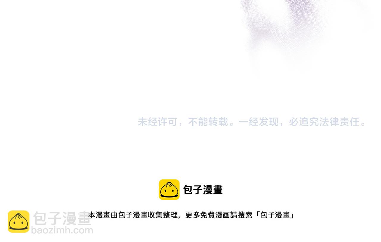 領養男主後把他寵大 - 第6話 求婚的姿勢？(4/4) - 4