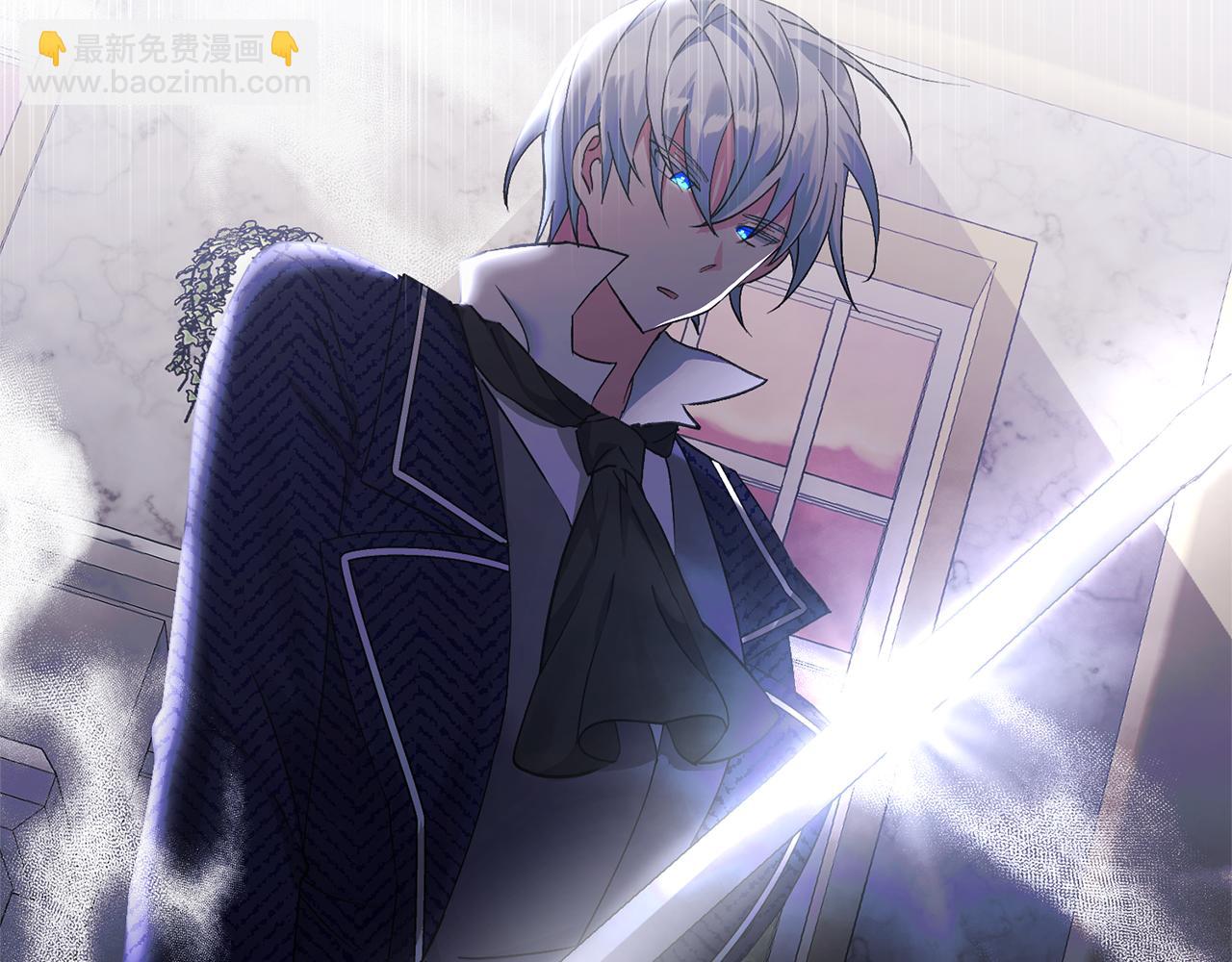 領養男主後把他寵大 - 第6話 求婚的姿勢？(1/4) - 2