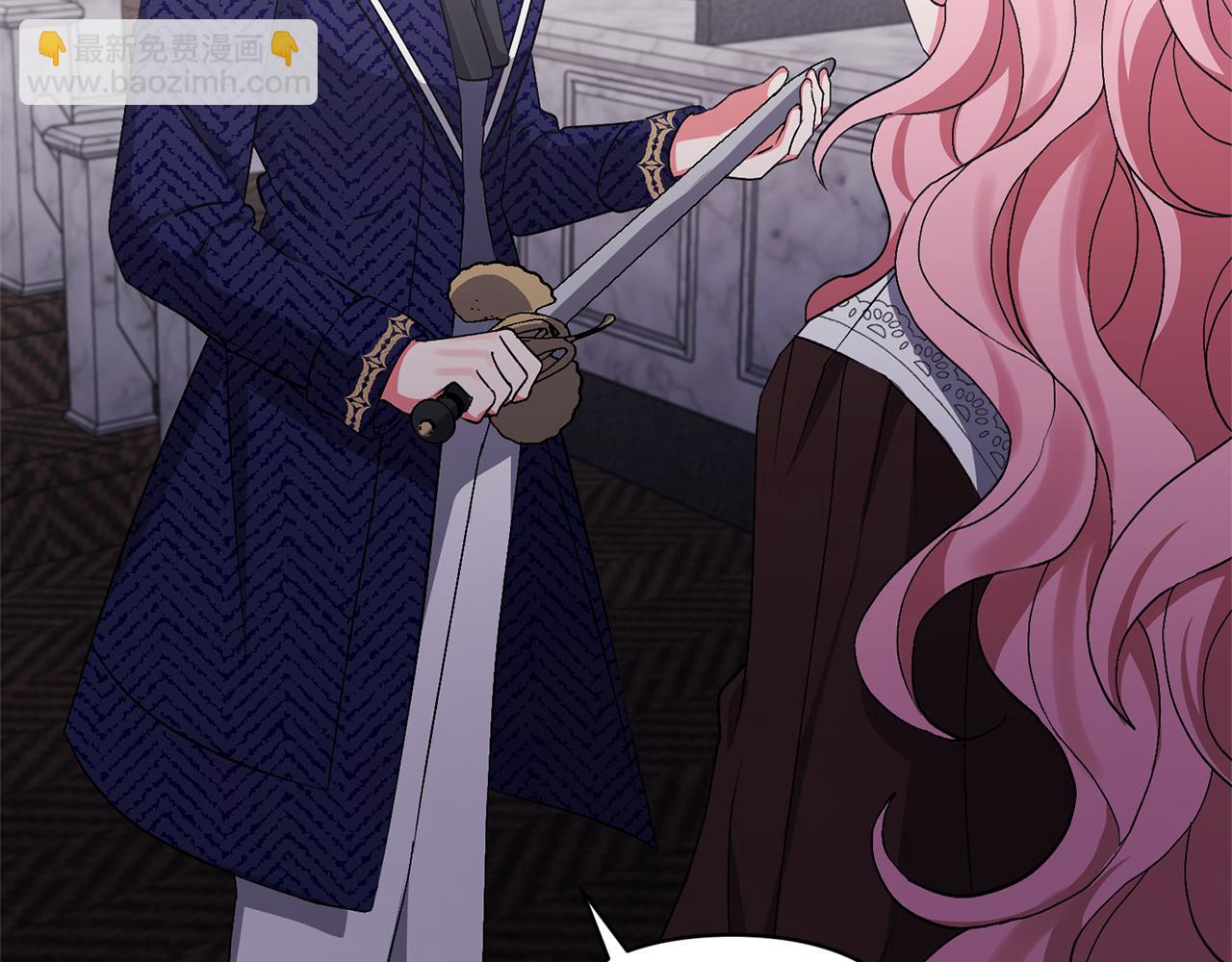 領養男主後把他寵大 - 第6話 求婚的姿勢？(1/4) - 4